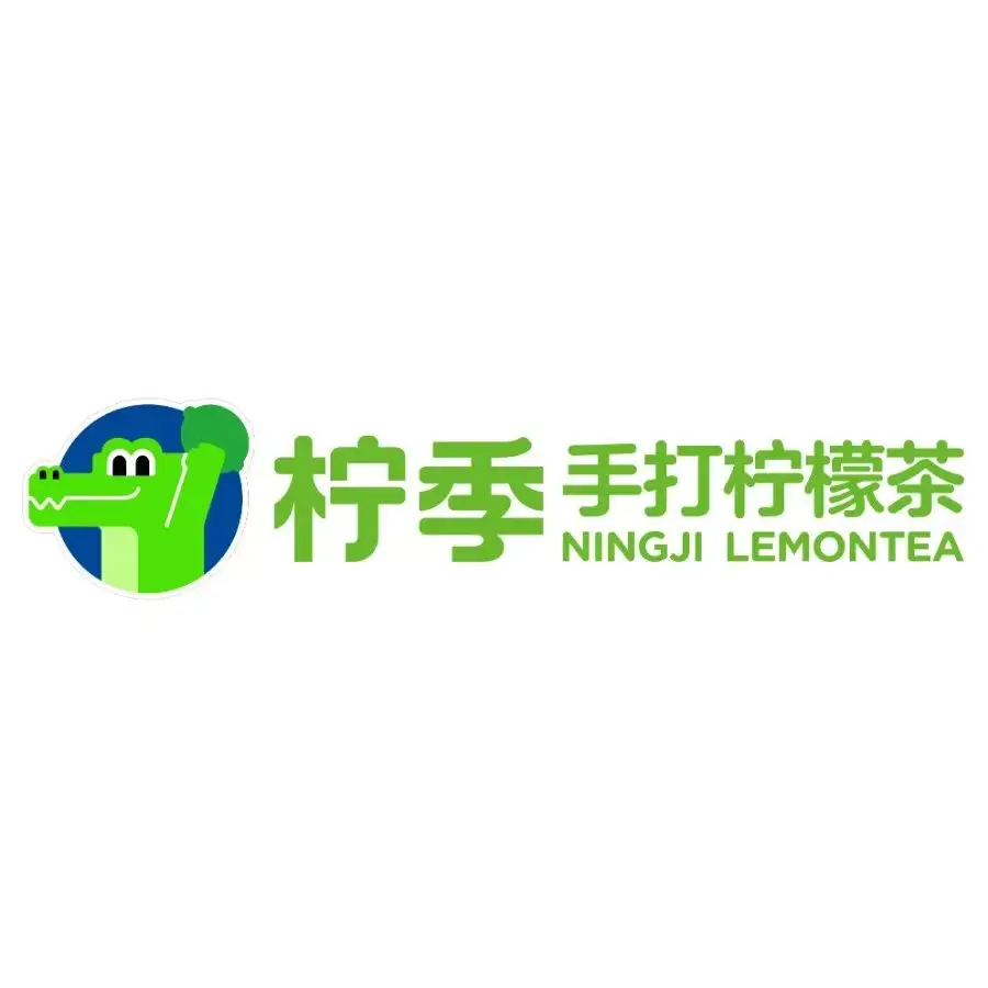 柠季