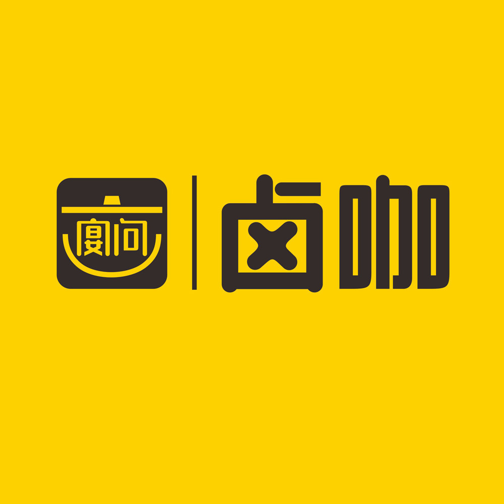 卤咖