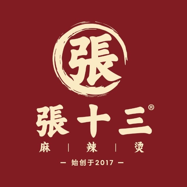 张十三麻辣烫