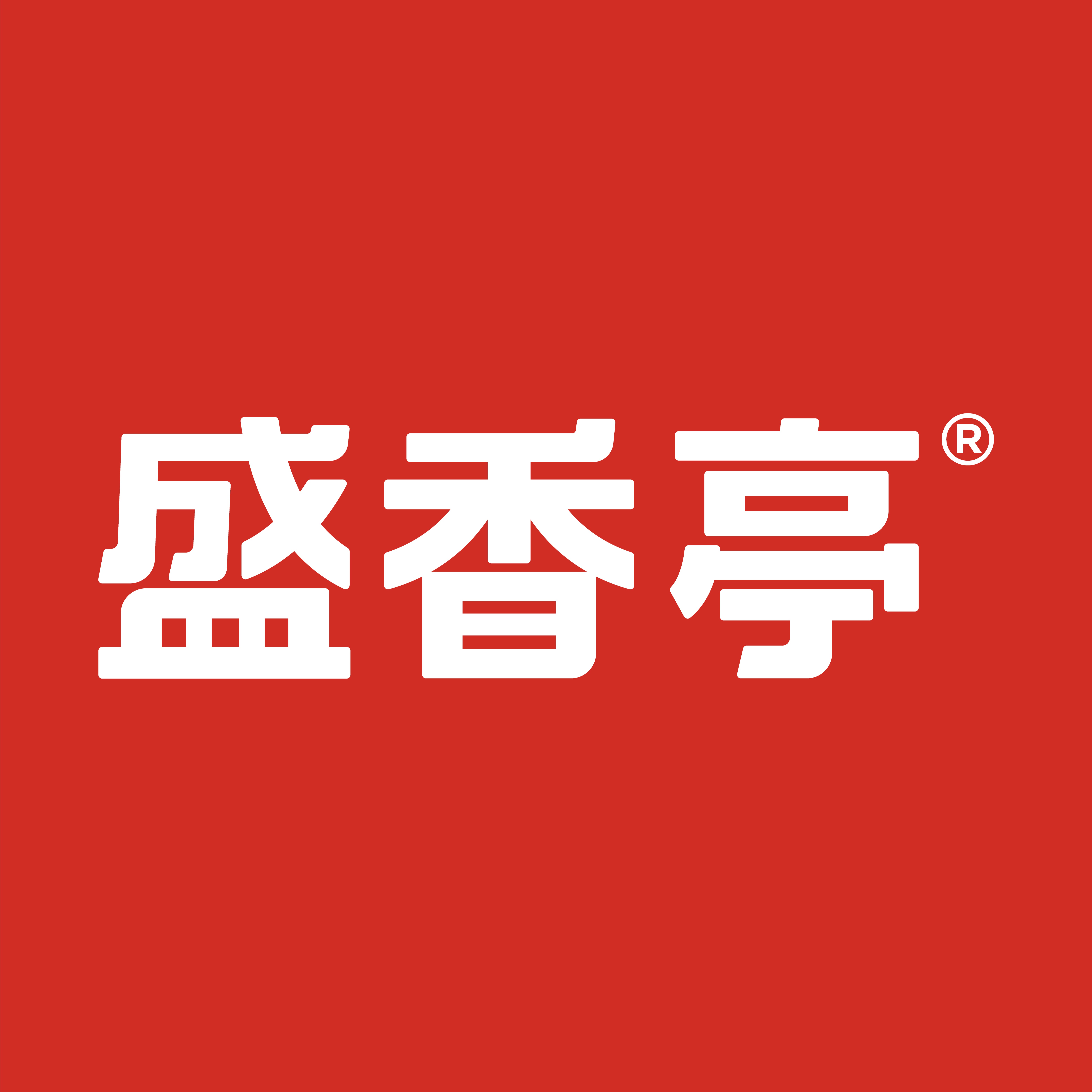 盛香亭